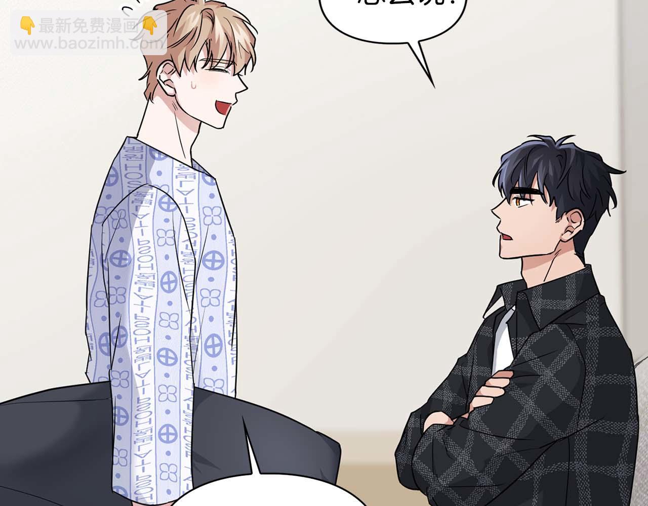 第32话 寻求真相(1/3)-第32话