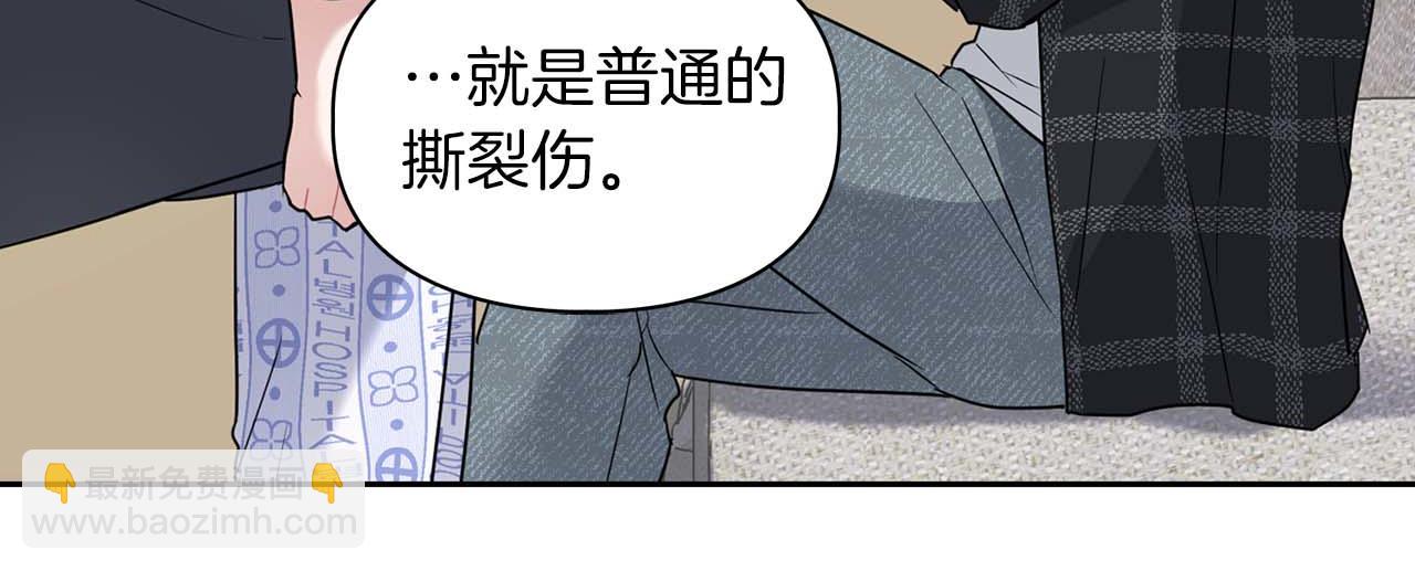 第32话 寻求真相(1/3)-第32话