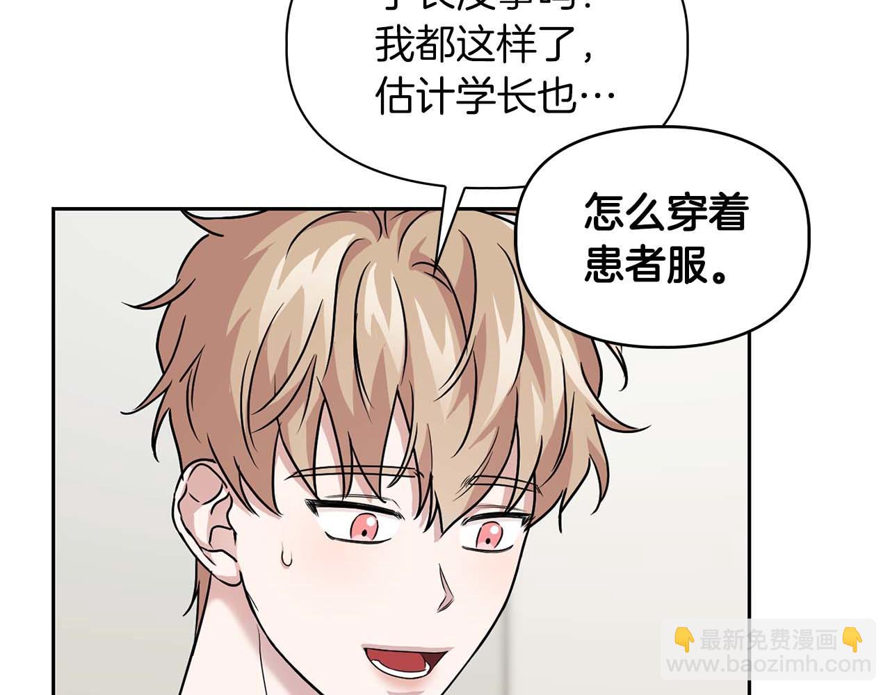 第32话 寻求真相(1/3)-第32话