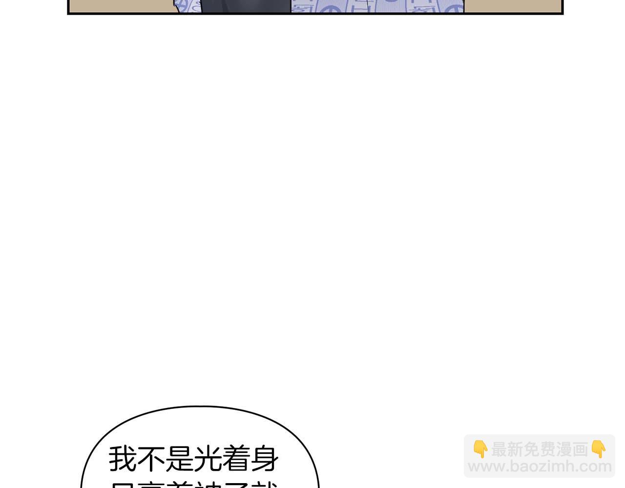 第32话 寻求真相(1/3)-第32话