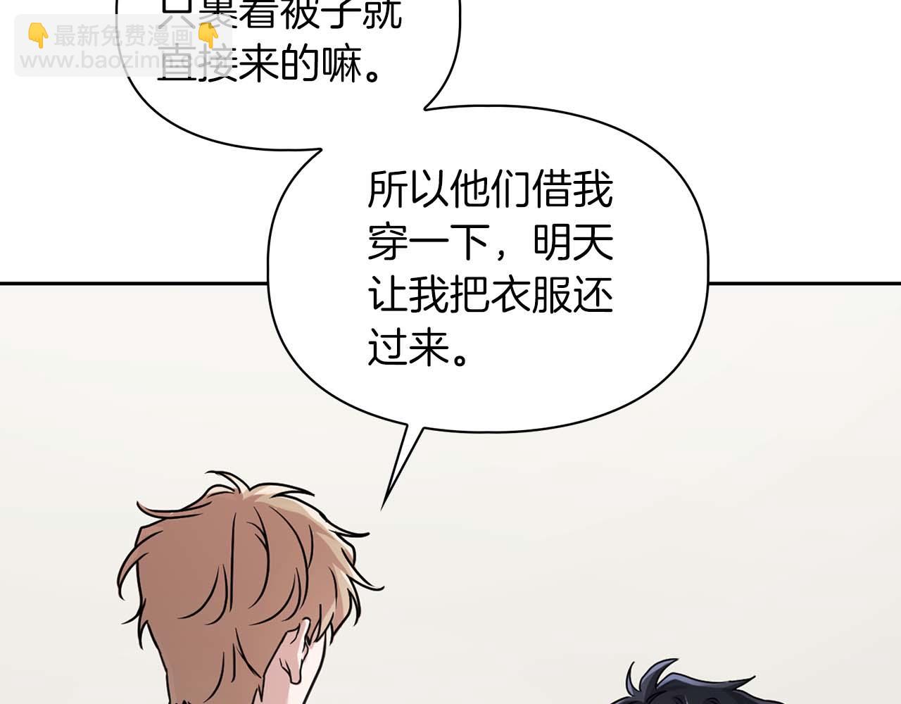 第32话 寻求真相(1/3)-第32话