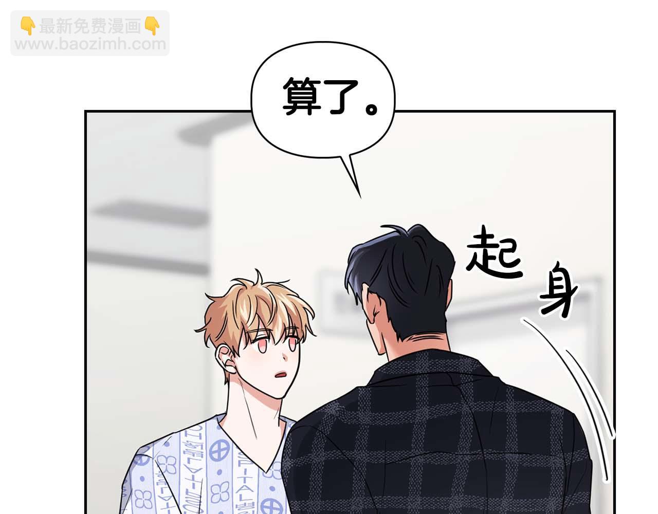 第32话 寻求真相(1/3)-第32话