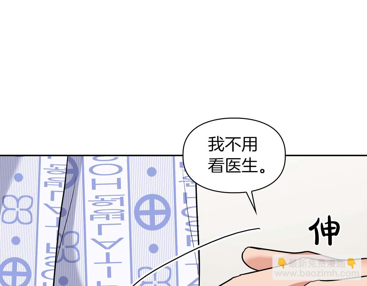 第32话 寻求真相(1/3)-第32话