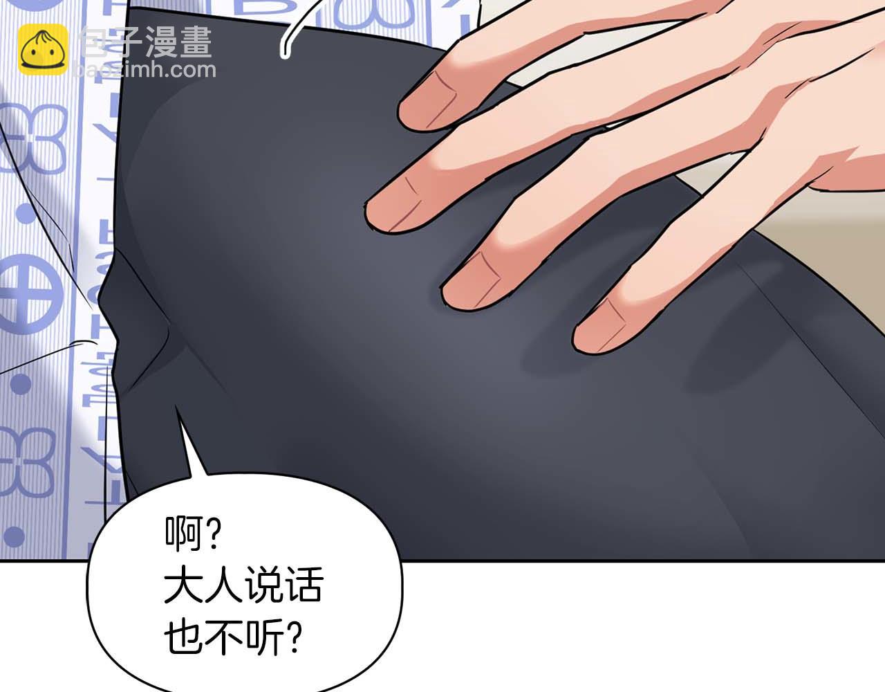 第32话 寻求真相(1/3)-第32话