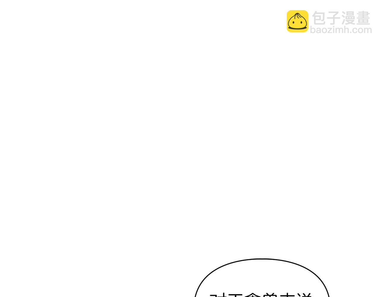 第32话 寻求真相(1/3)-第32话