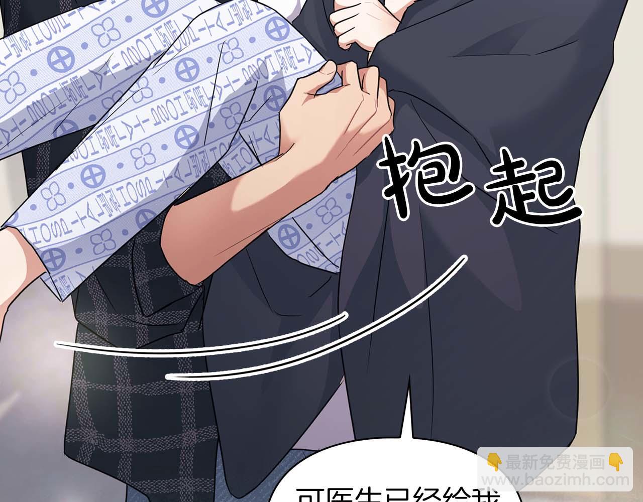 第32话 寻求真相(1/3)-第32话