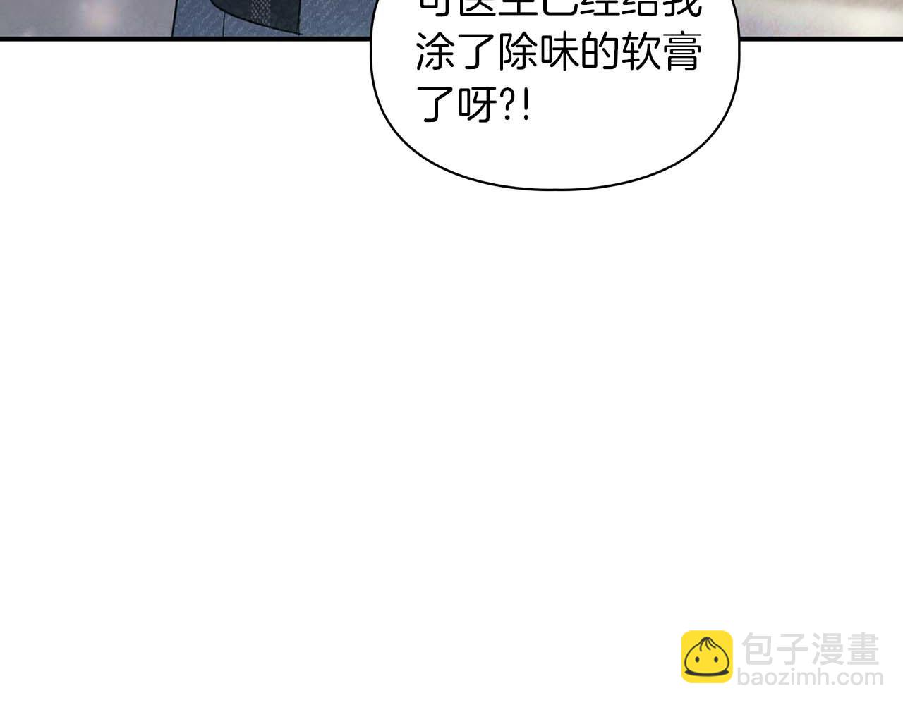 第32话 寻求真相(1/3)-第32话