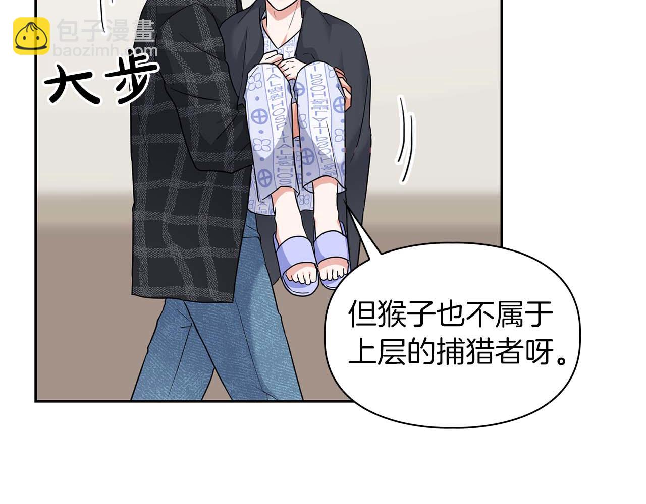 第32话 寻求真相(1/3)-第32话