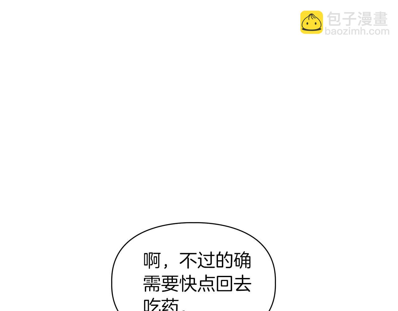 第32话 寻求真相(1/3)-第32话