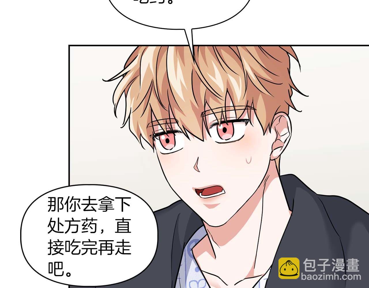 第32话 寻求真相(1/3)-第32话