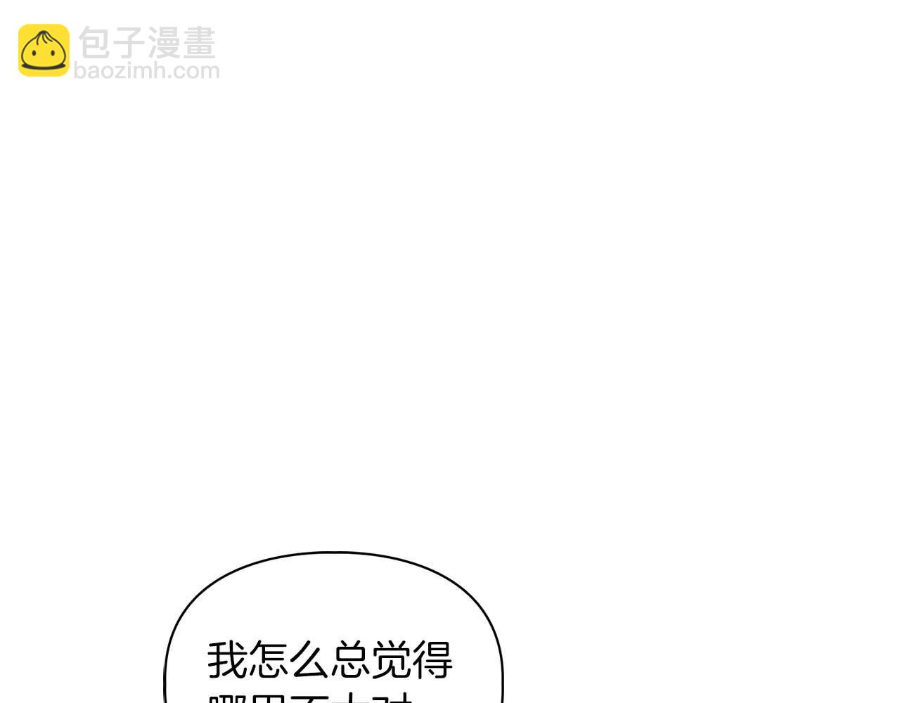 第32话 寻求真相(1/3)-第32话