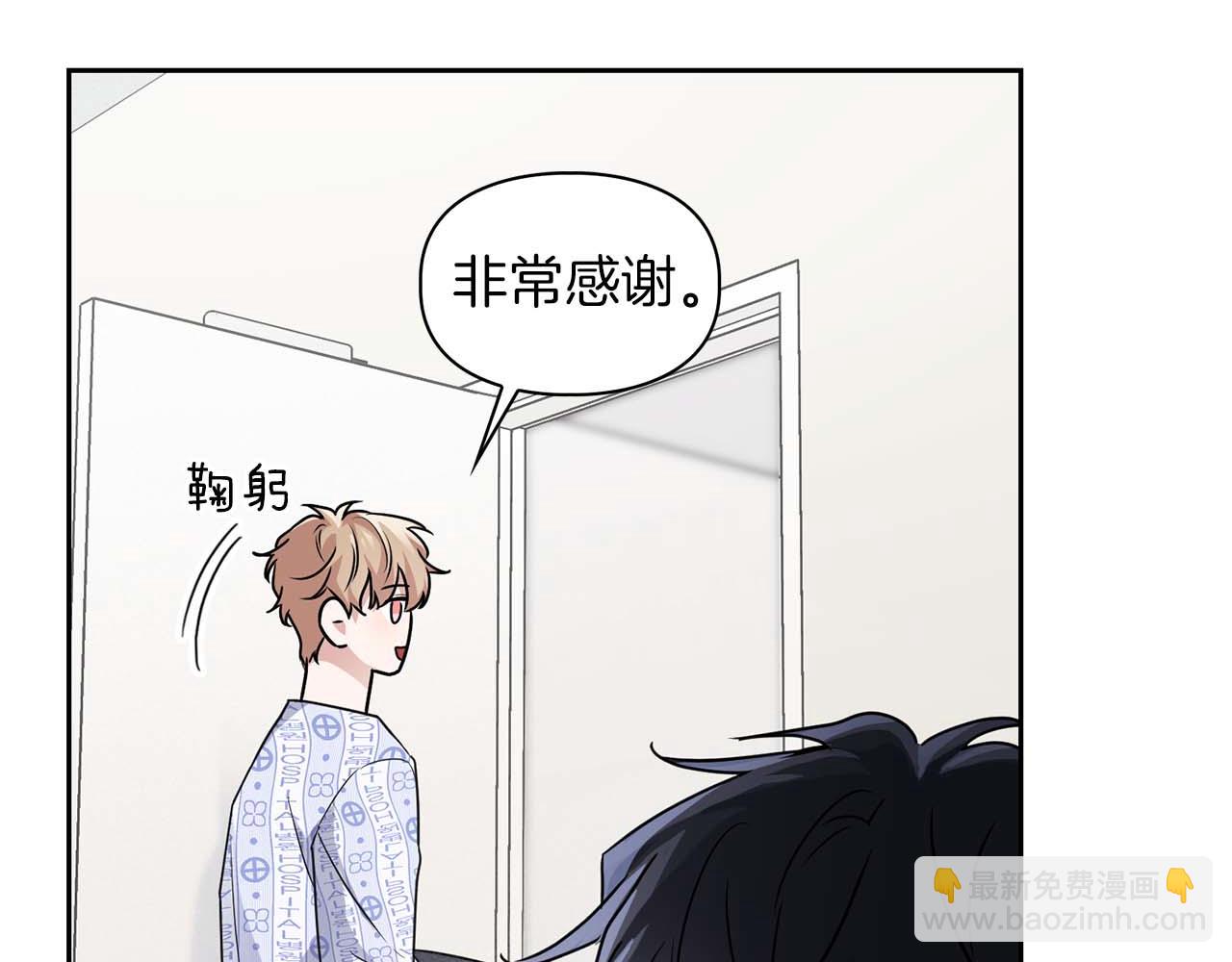 第32话 寻求真相(1/3)-第32话