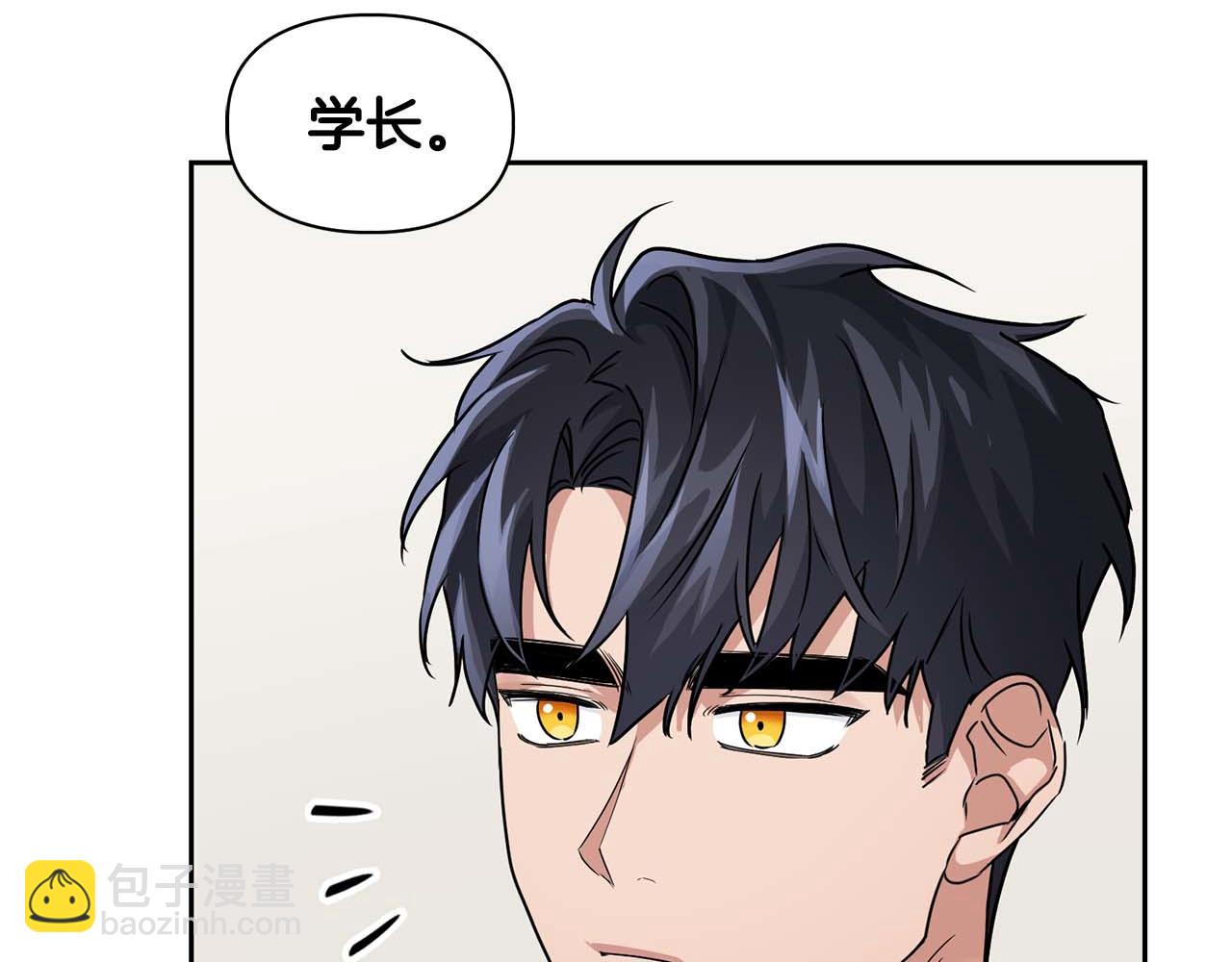 第32话 寻求真相(1/3)-第32话