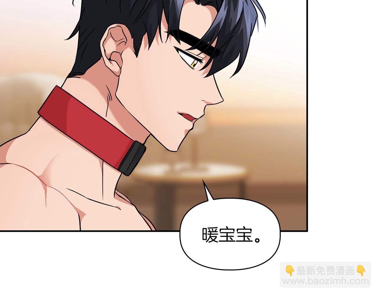 第36话 蹦跶跶的兔子(1/4)-第36话