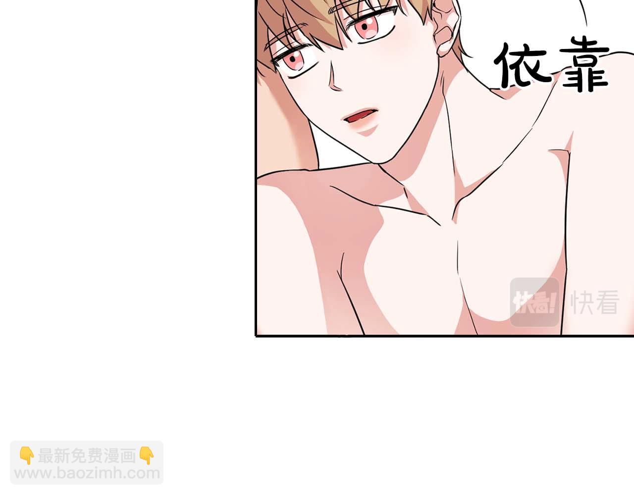 第36话 蹦跶跶的兔子(1/4)-第36话