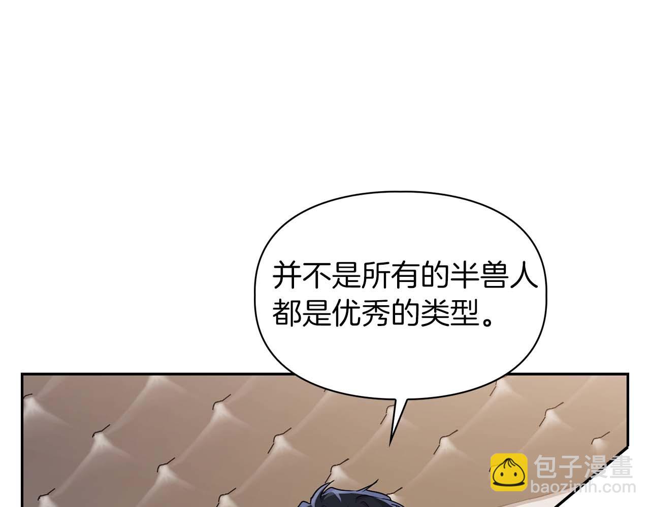 第36话 蹦跶跶的兔子(1/4)-第36话