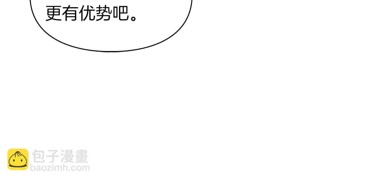 第36话 蹦跶跶的兔子(1/4)-第36话