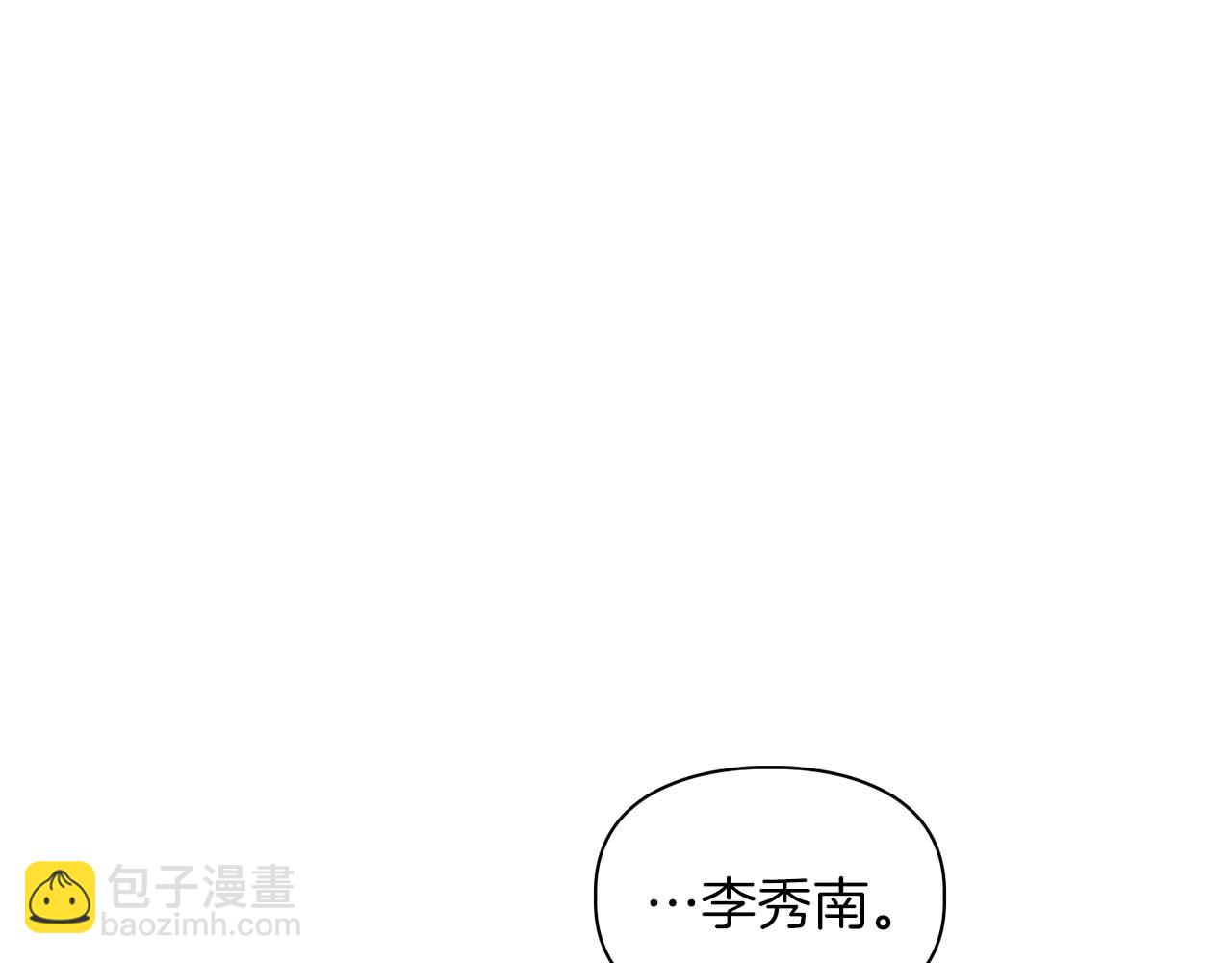 第36话 蹦跶跶的兔子(1/4)-第36话