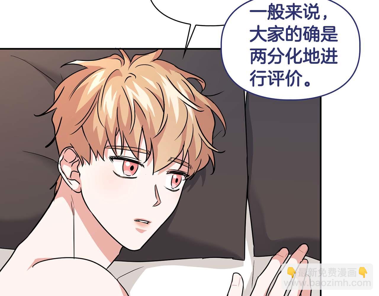 第36话 蹦跶跶的兔子(1/4)-第36话