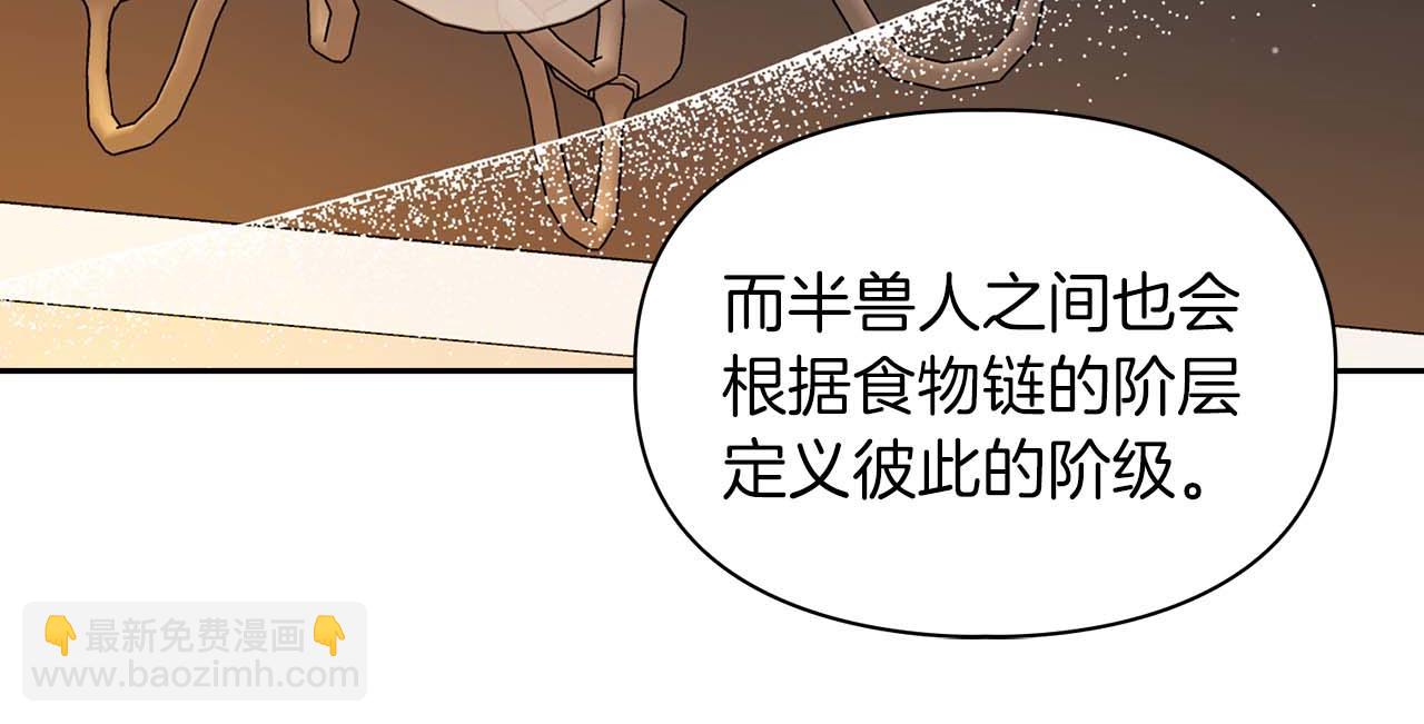 第36话 蹦跶跶的兔子(1/4)-第36话