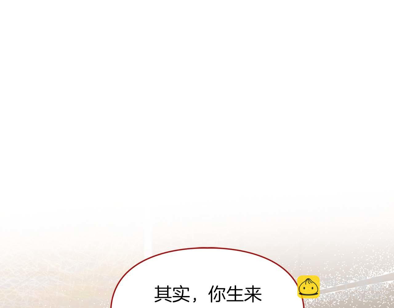 第36话 蹦跶跶的兔子(1/4)-第36话