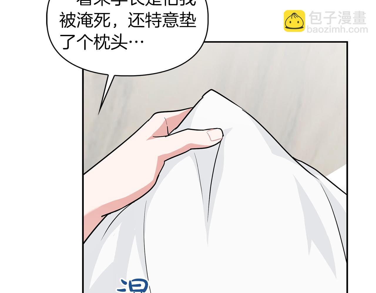 第38话 猎猴(1/3)-第38话