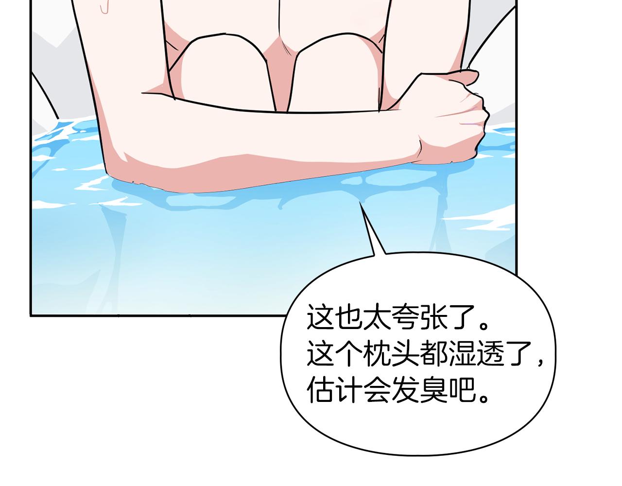 第38话 猎猴(1/3)-第38话