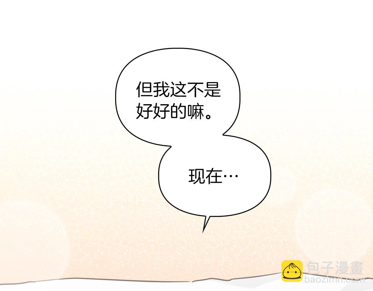 第38话 猎猴(1/3)-第38话