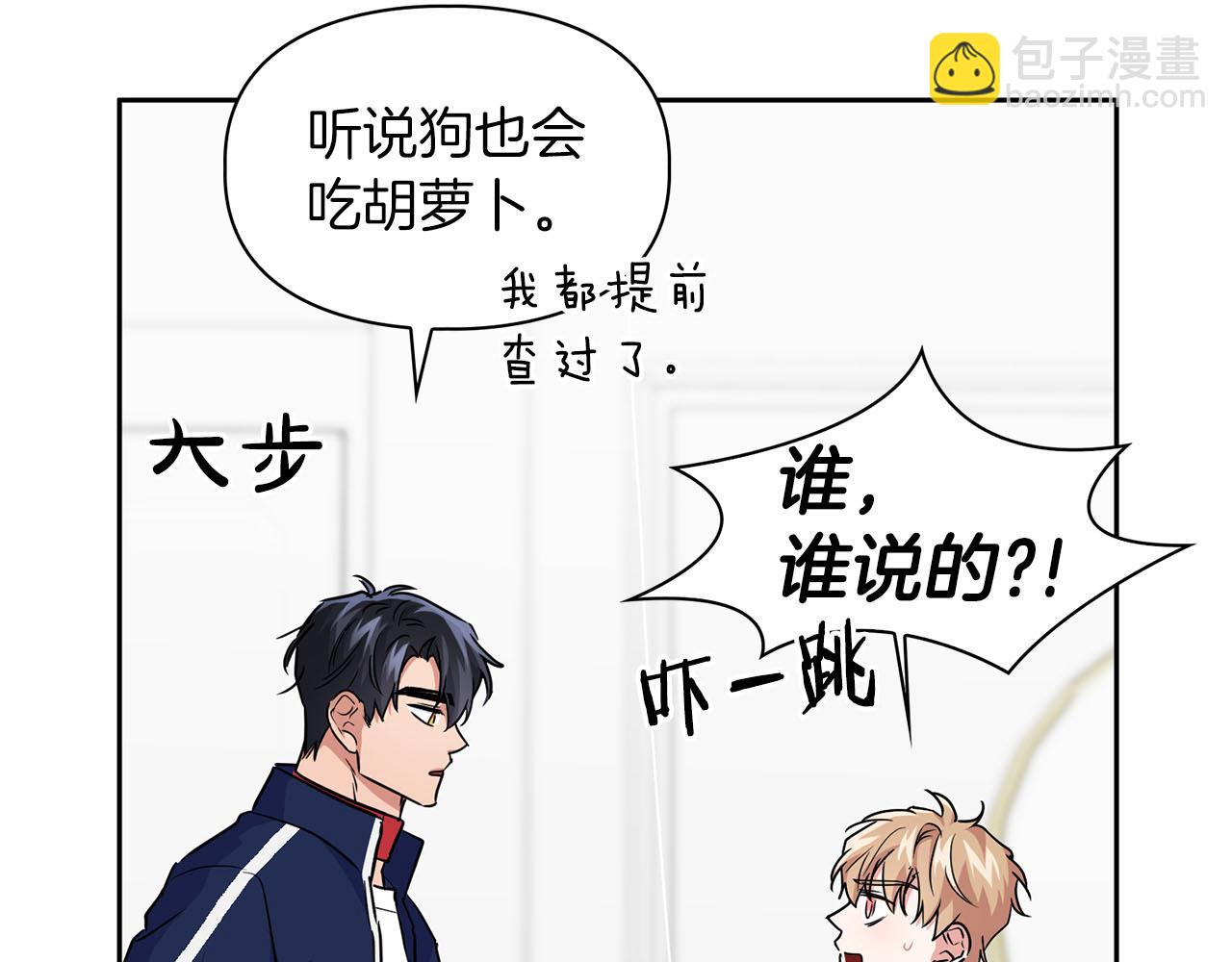 第40话 尾巴露出来了(1/4)-第40话