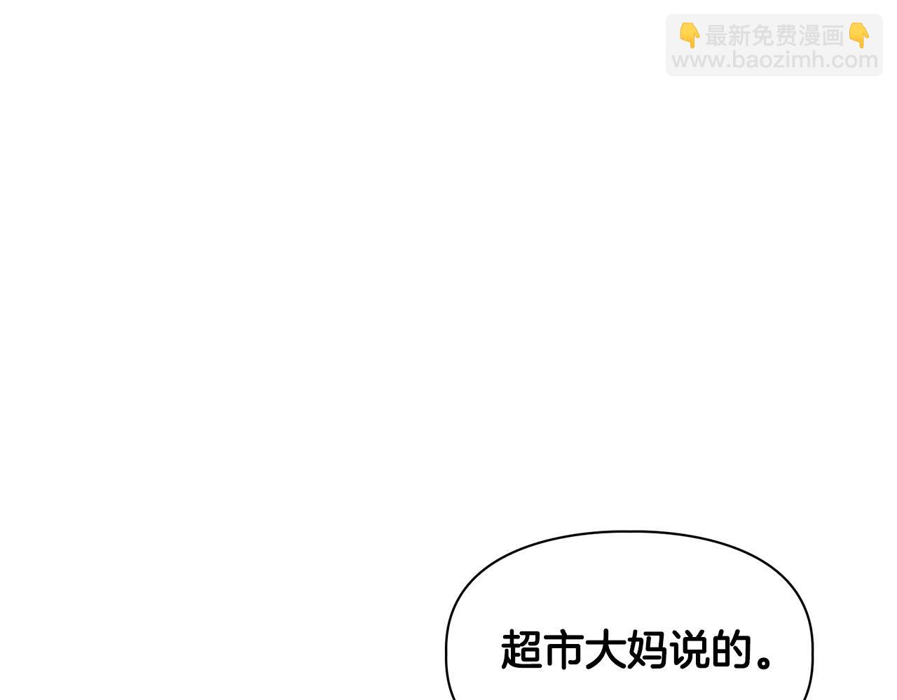 第40话 尾巴露出来了(1/4)-第40话