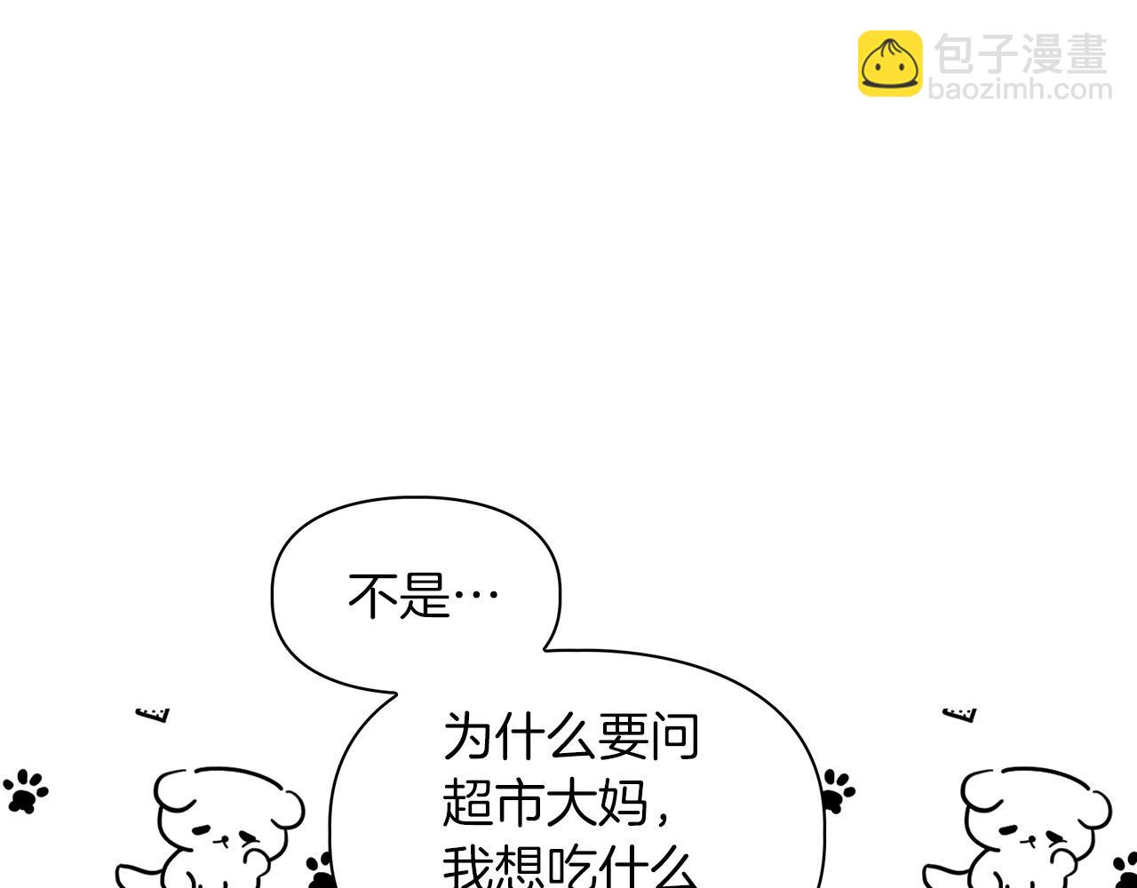 第40话 尾巴露出来了(1/4)-第40话