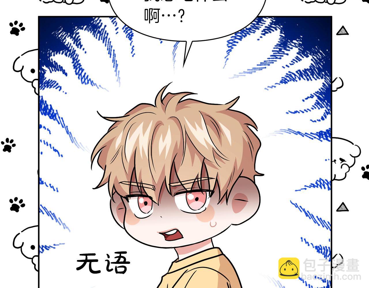 第40话 尾巴露出来了(1/4)-第40话