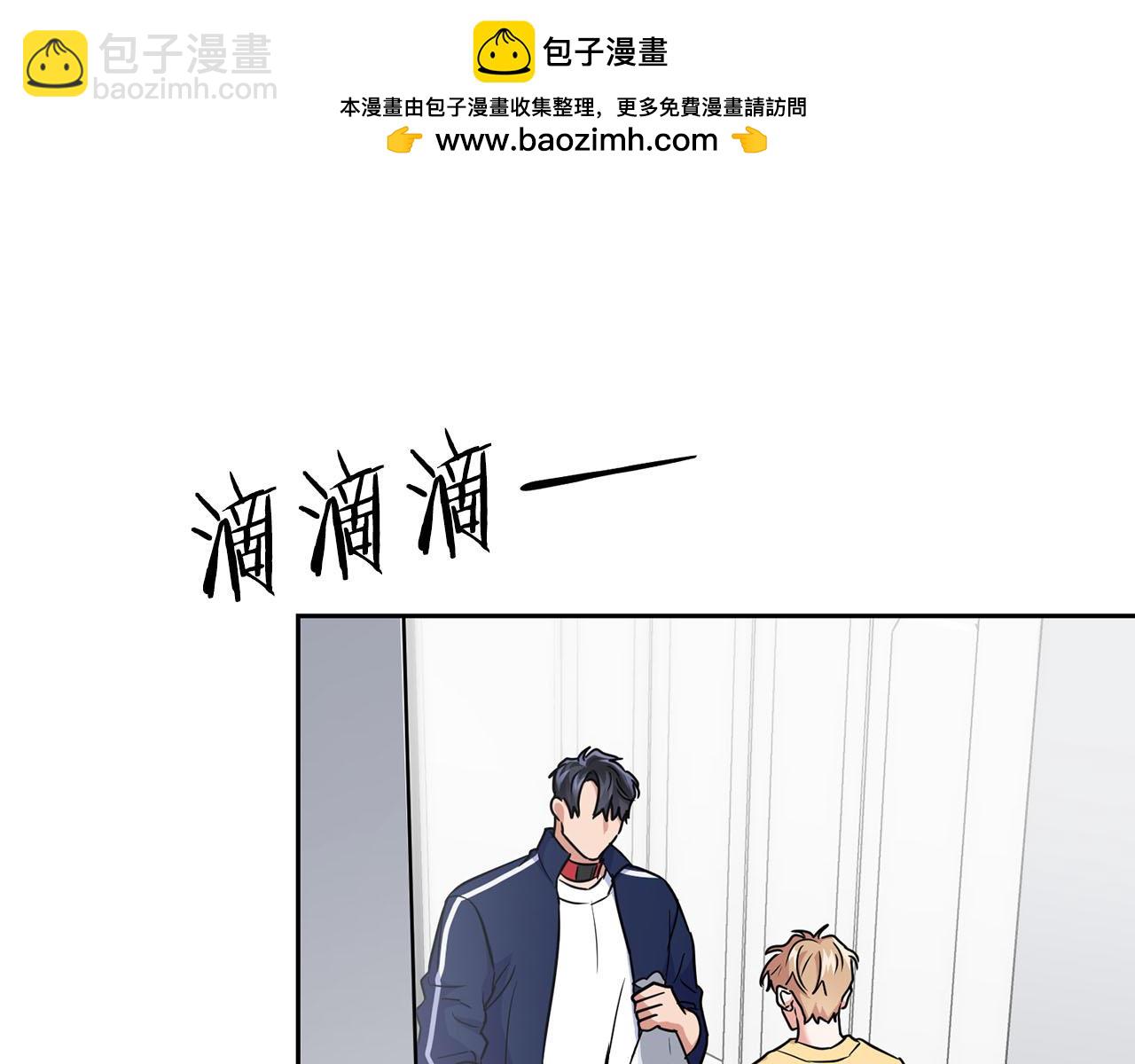 第40话 尾巴露出来了(1/4)-第40话