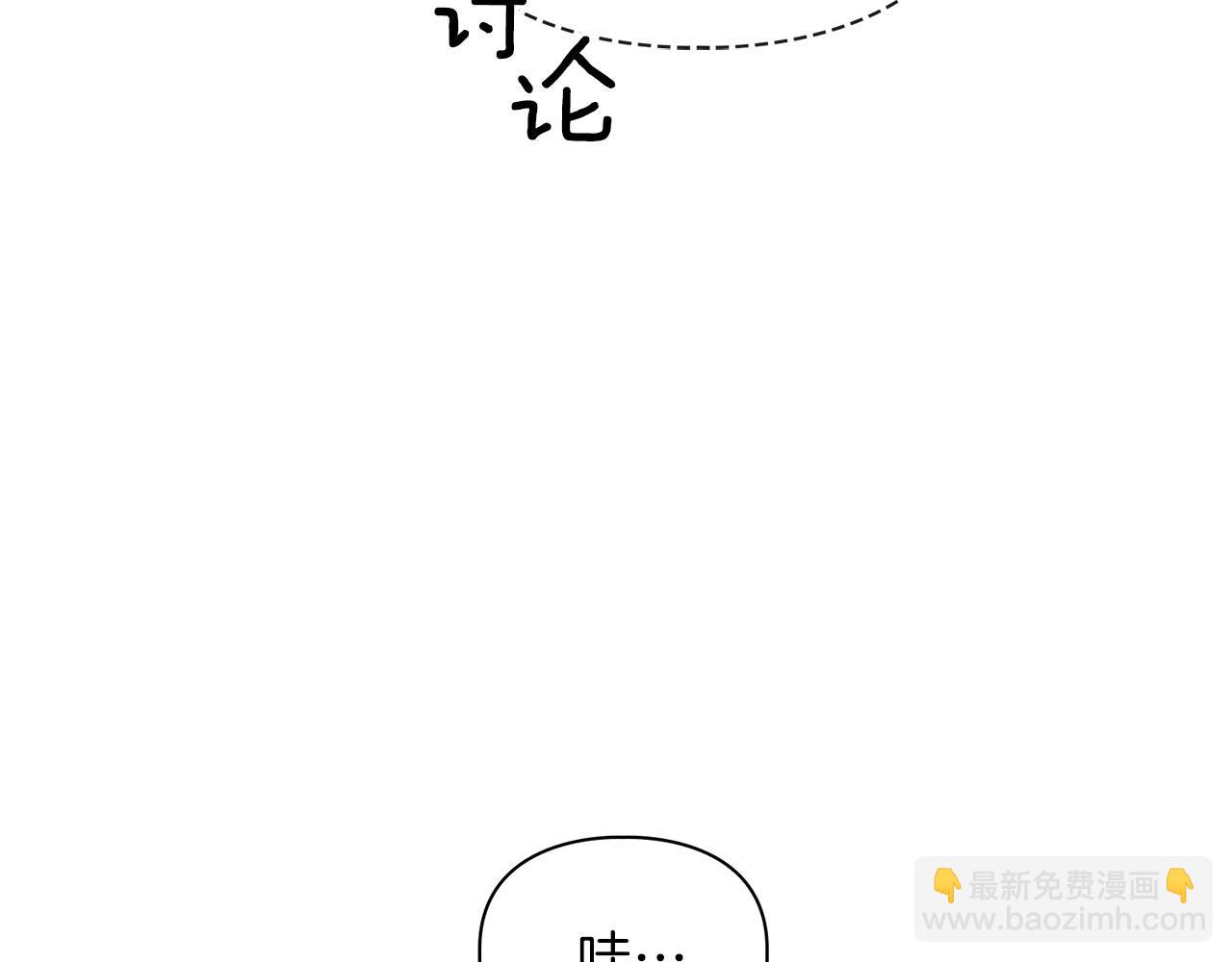 第40话 尾巴露出来了(1/4)-第40话