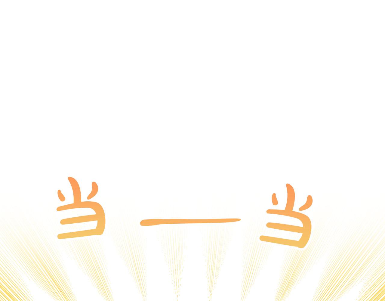 第40话 尾巴露出来了(1/4)-第40话