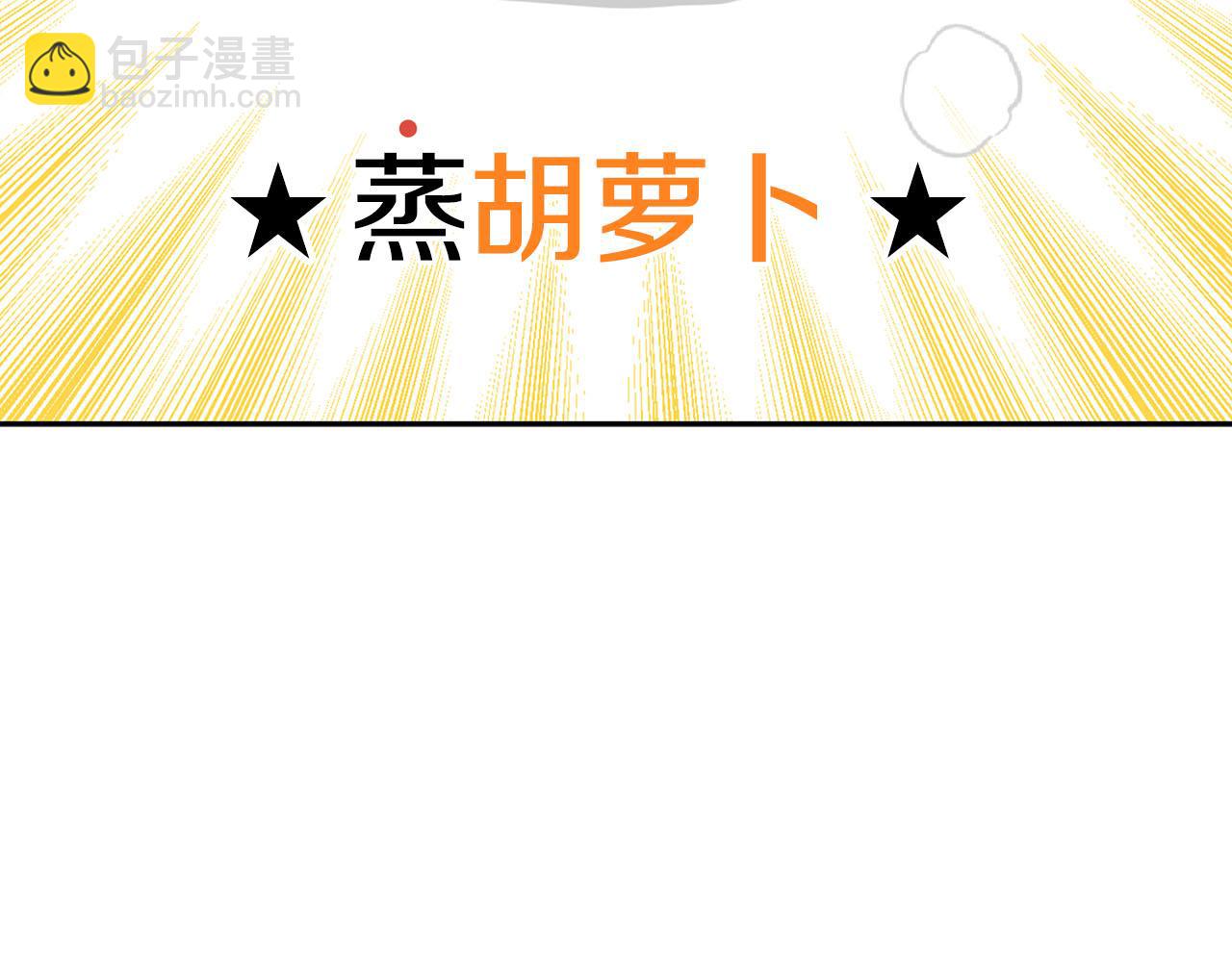 第40话 尾巴露出来了(1/4)-第40话