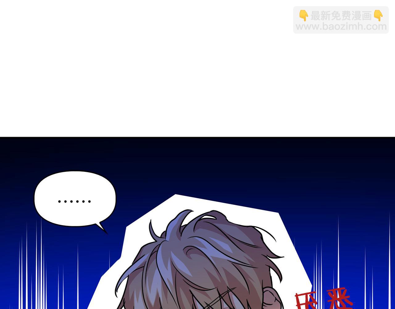 第40话 尾巴露出来了(1/4)-第40话