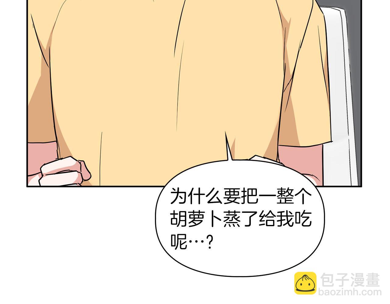 第40话 尾巴露出来了(1/4)-第40话