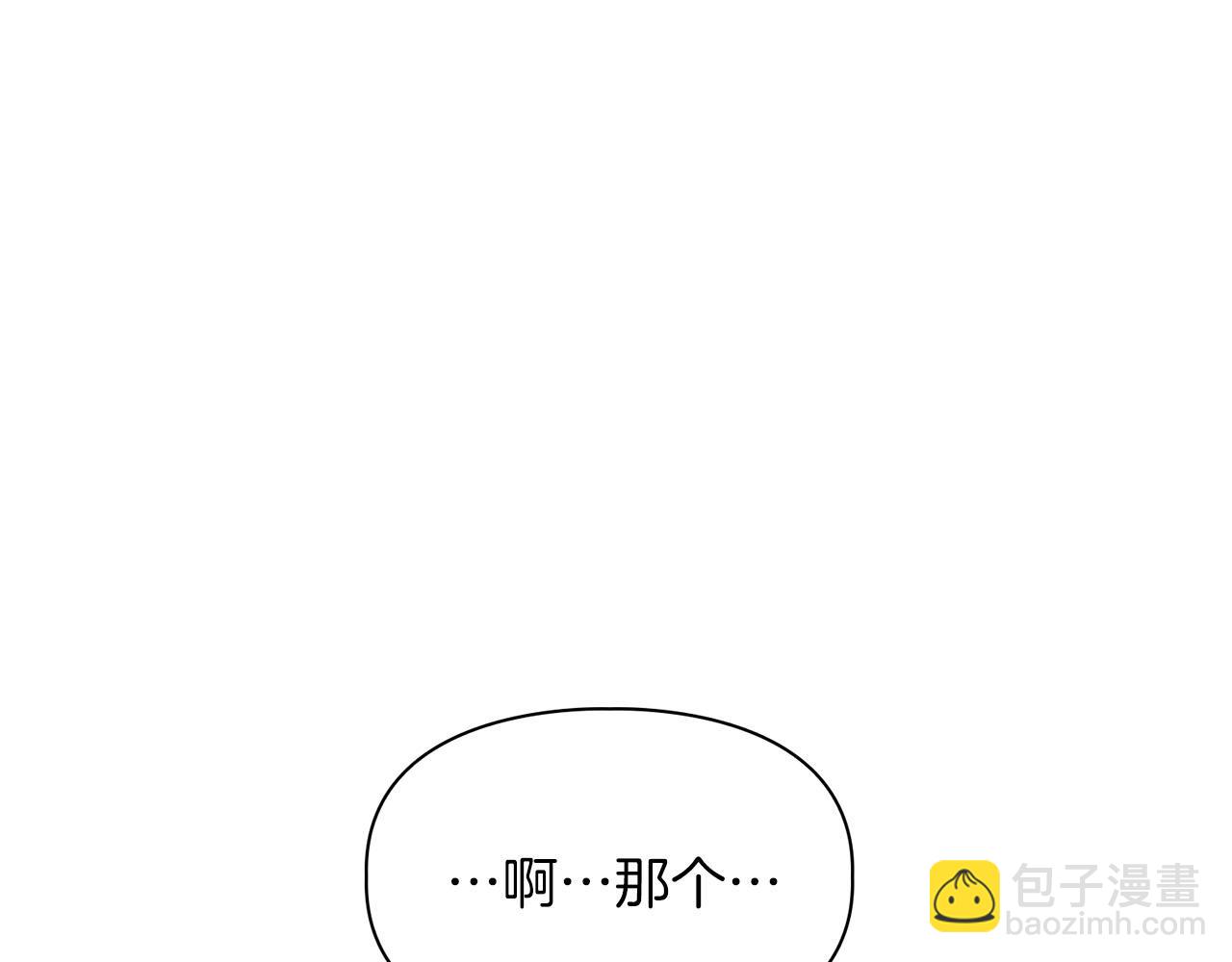 第40话 尾巴露出来了(1/4)-第40话