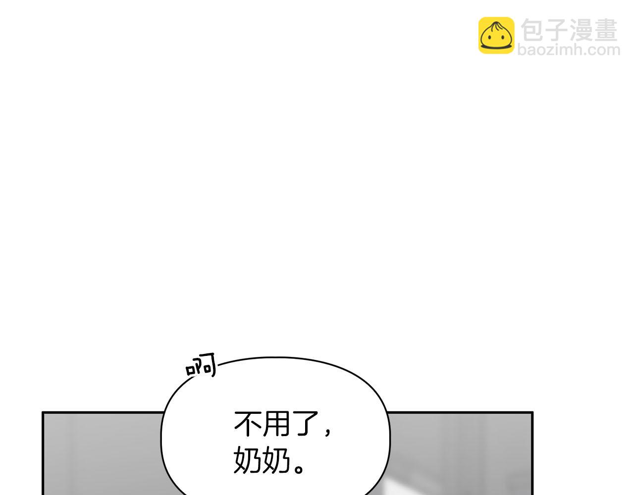 第40话 尾巴露出来了(1/4)-第40话