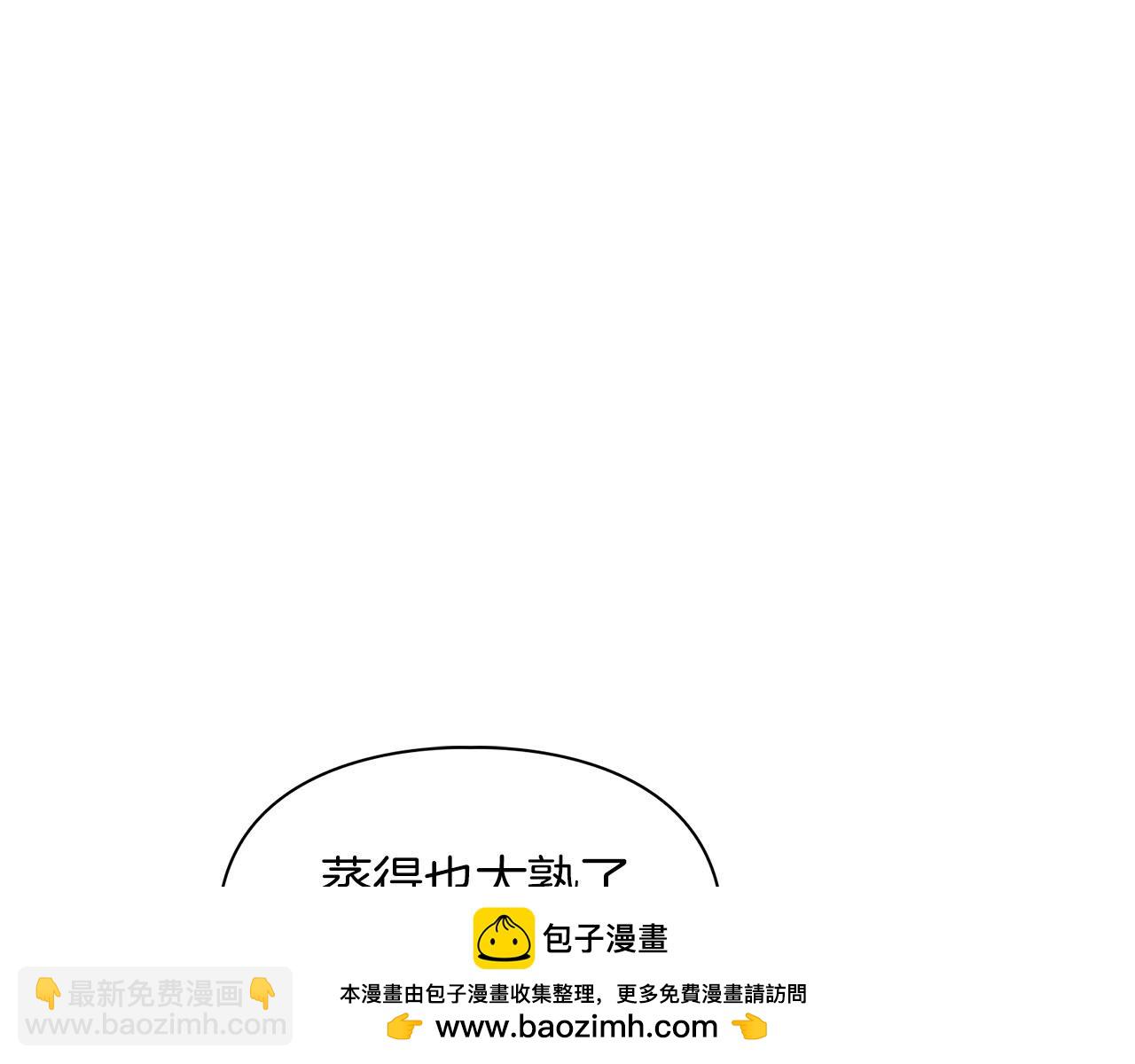 第40话 尾巴露出来了(1/4)-第40话