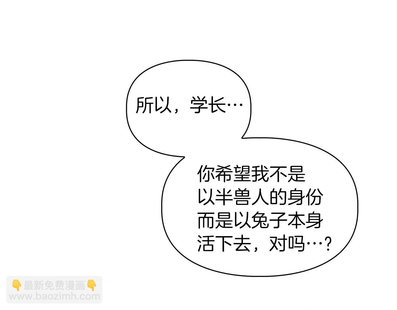 第40话 尾巴露出来了(1/4)-第40话