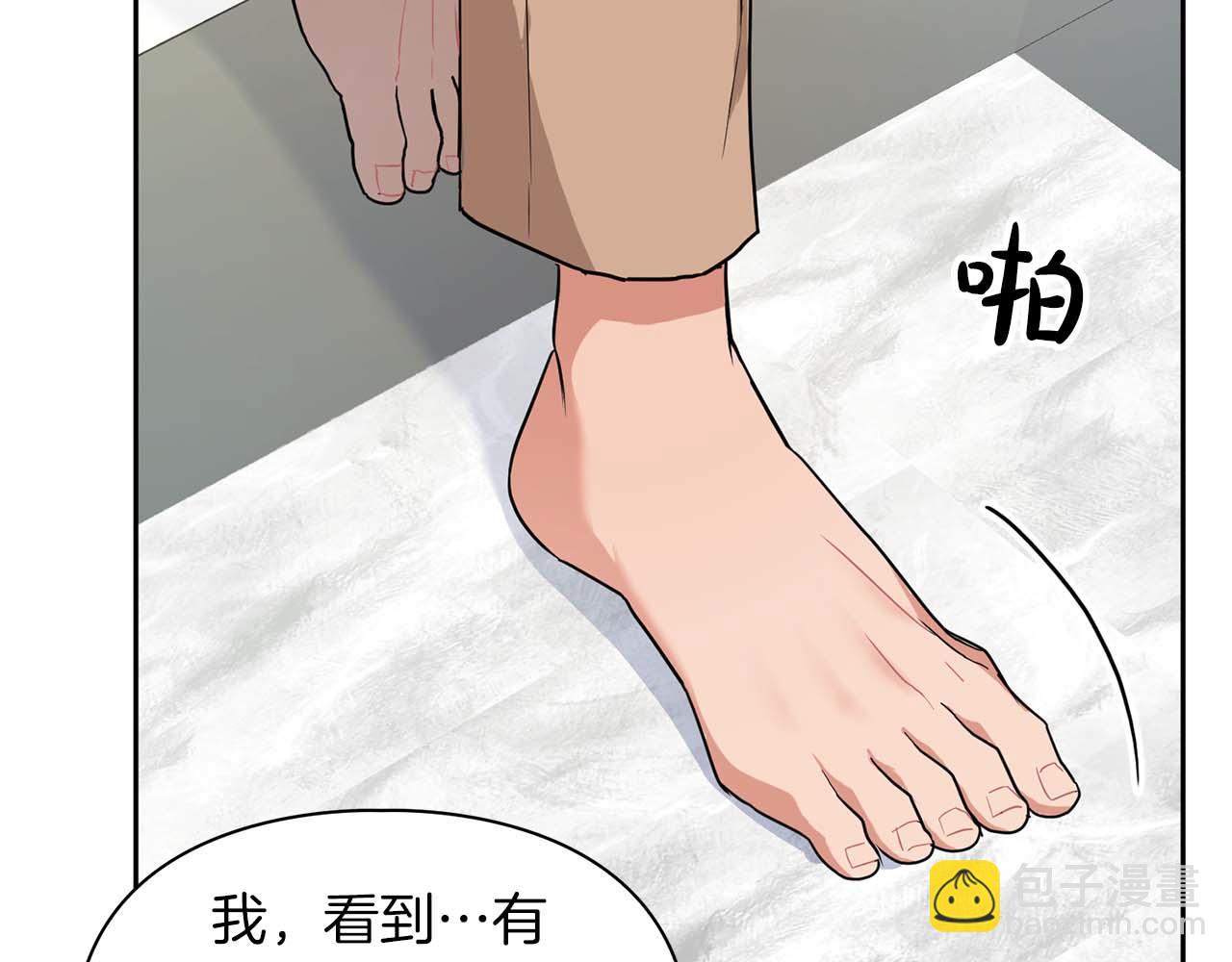 第42话 猛兽(1/3)-第42话