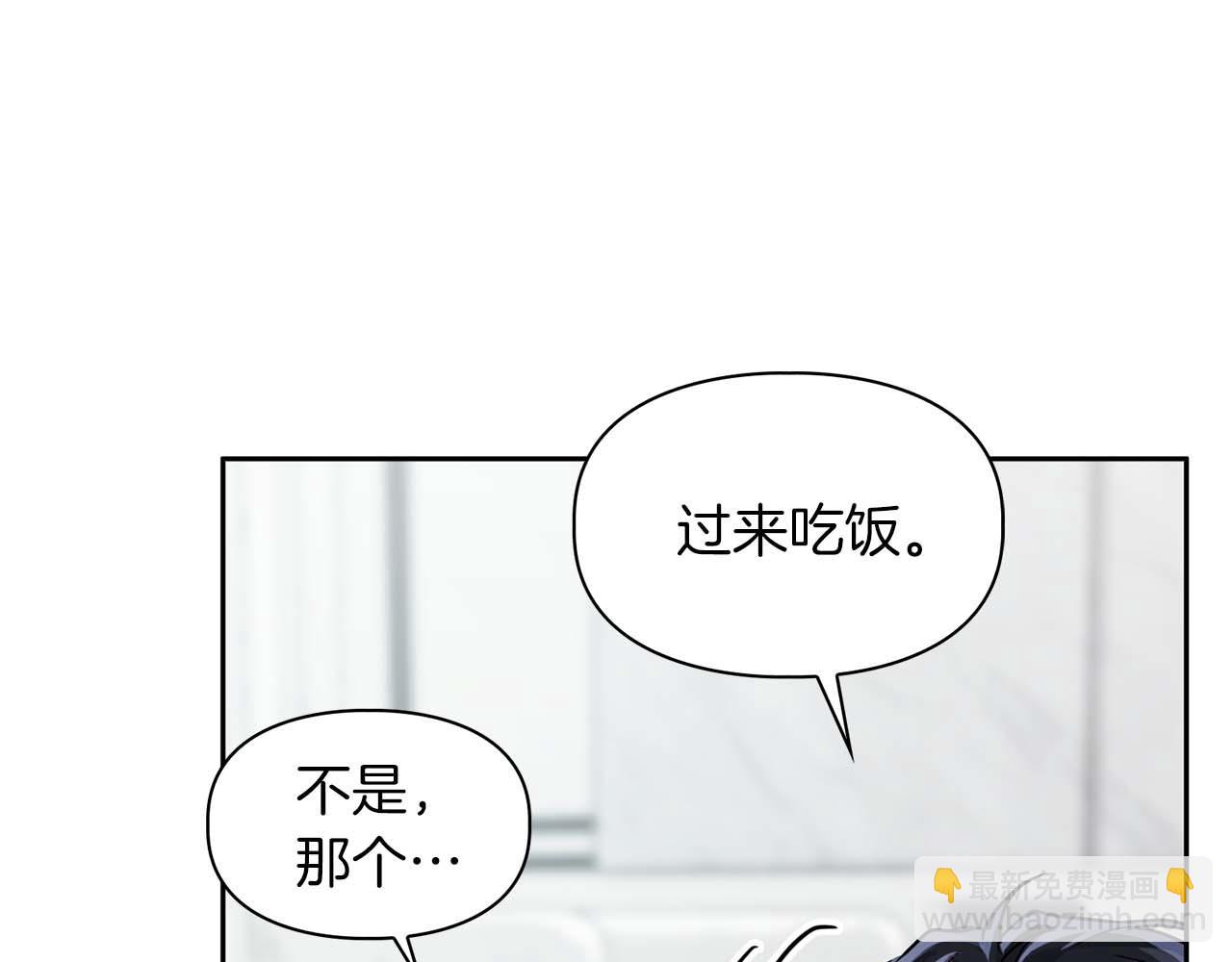 第42话 猛兽(1/3)-第42话