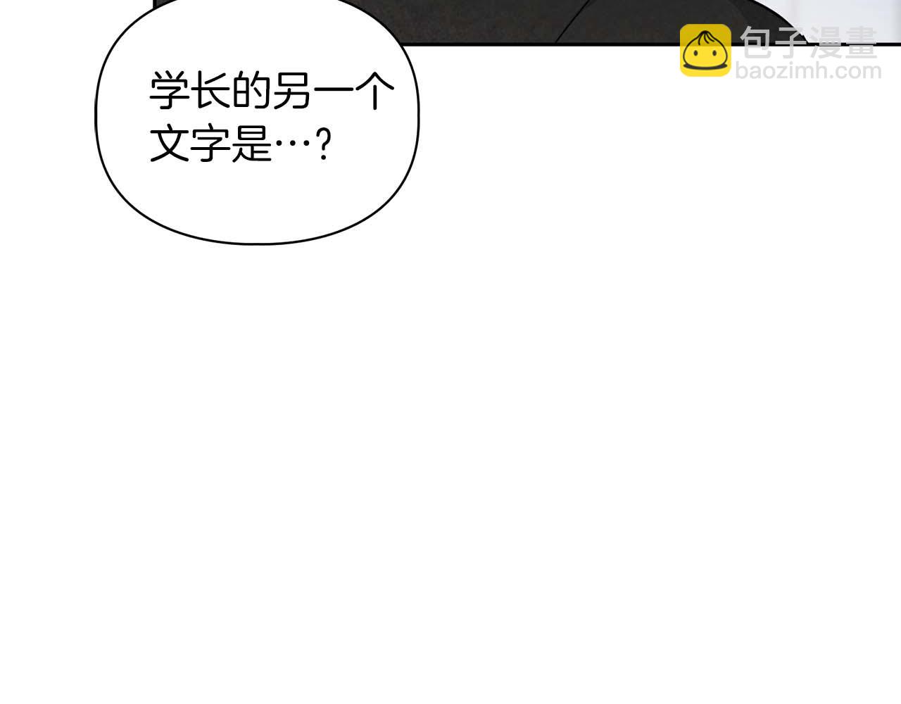 第42话 猛兽(1/3)-第42话