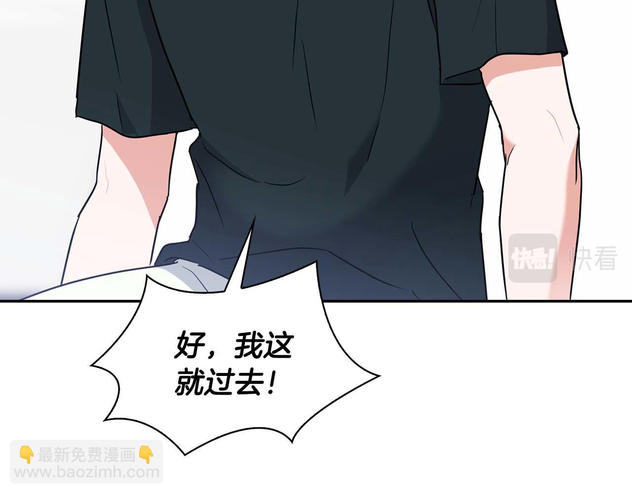 第42话 猛兽(1/3)-第42话