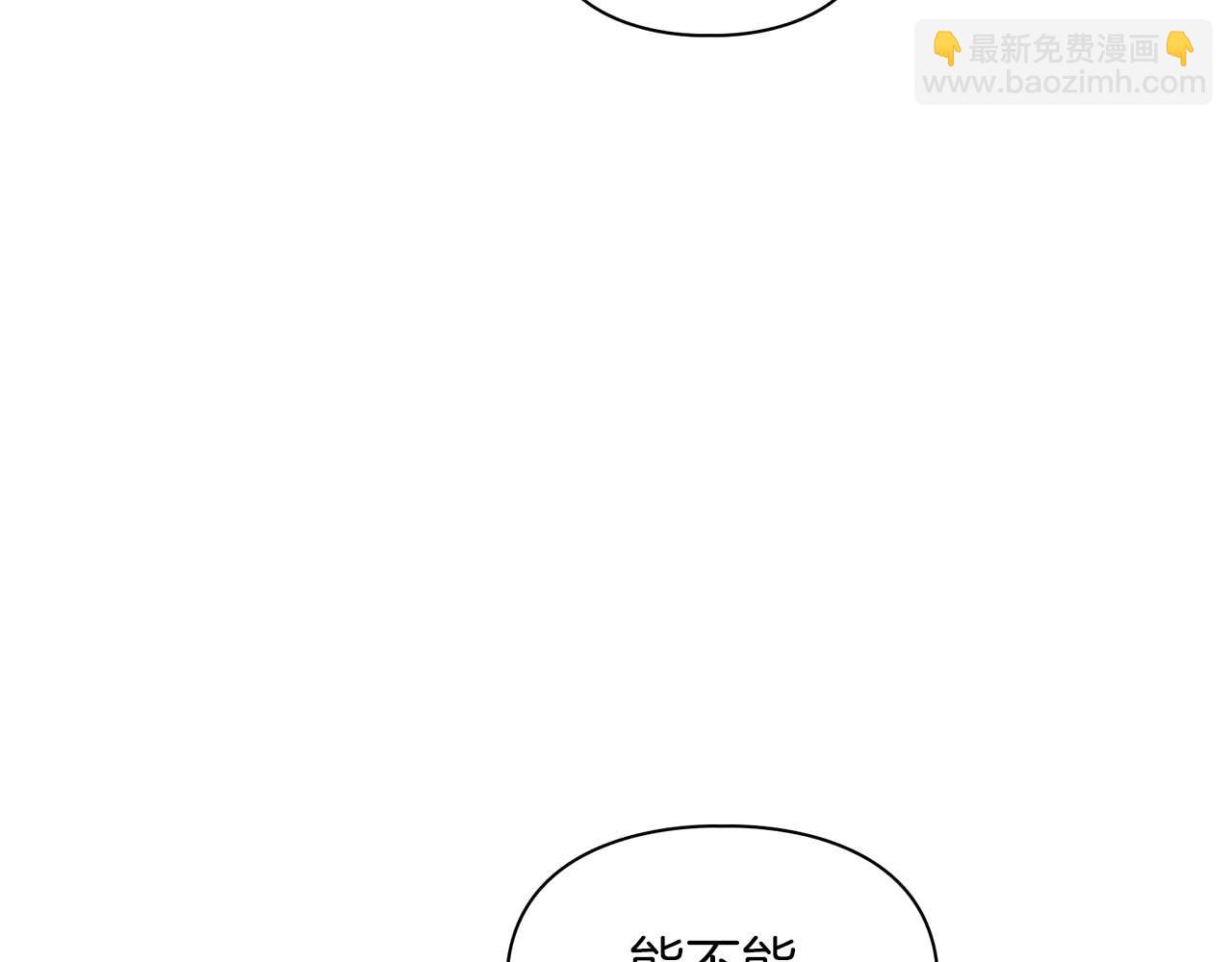 第42话 猛兽(1/3)-第42话