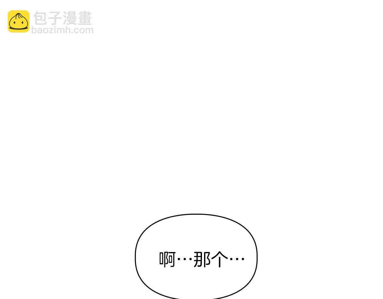 第42话 猛兽(1/3)-第42话