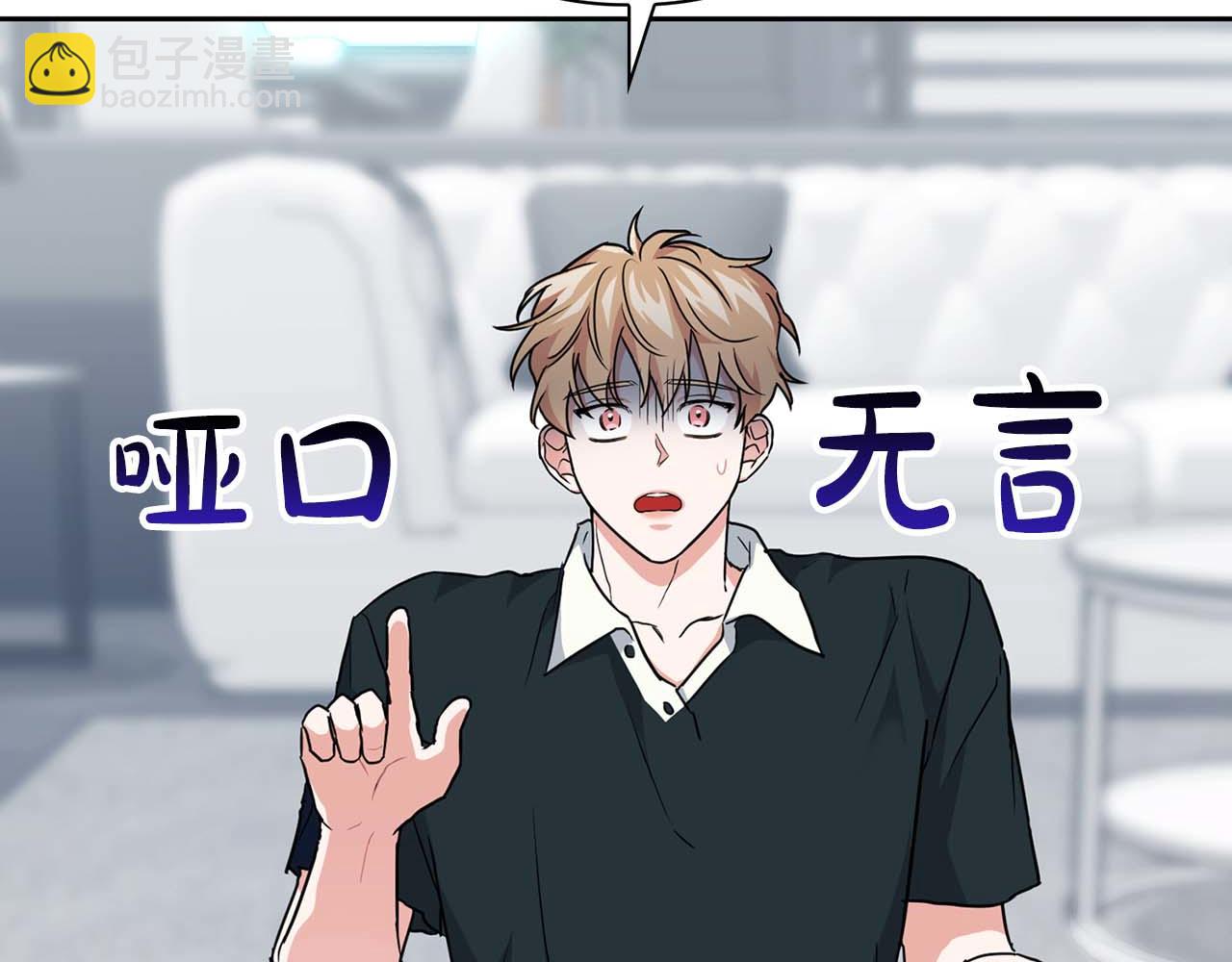 第42话 猛兽(1/3)-第42话