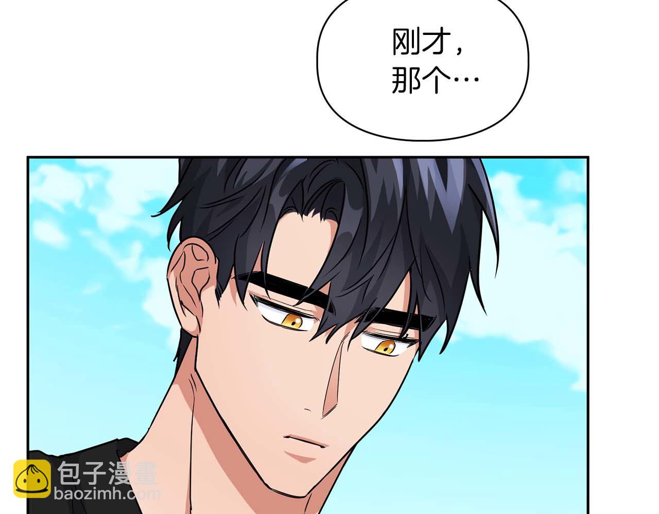 第42话 猛兽(1/3)-第42话